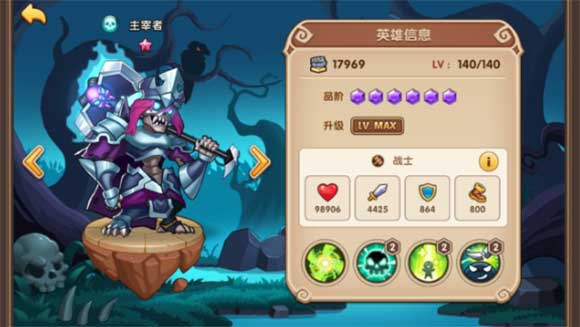 放置奇兵ipad版