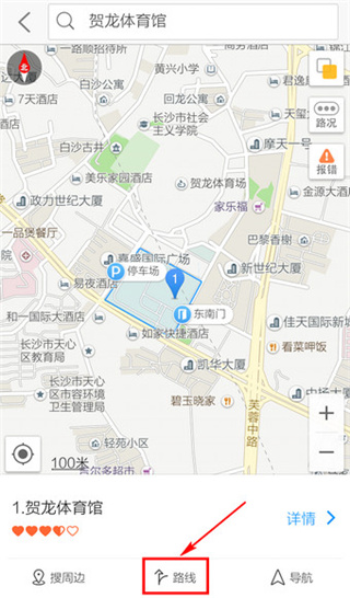 高德导航苹果手机版