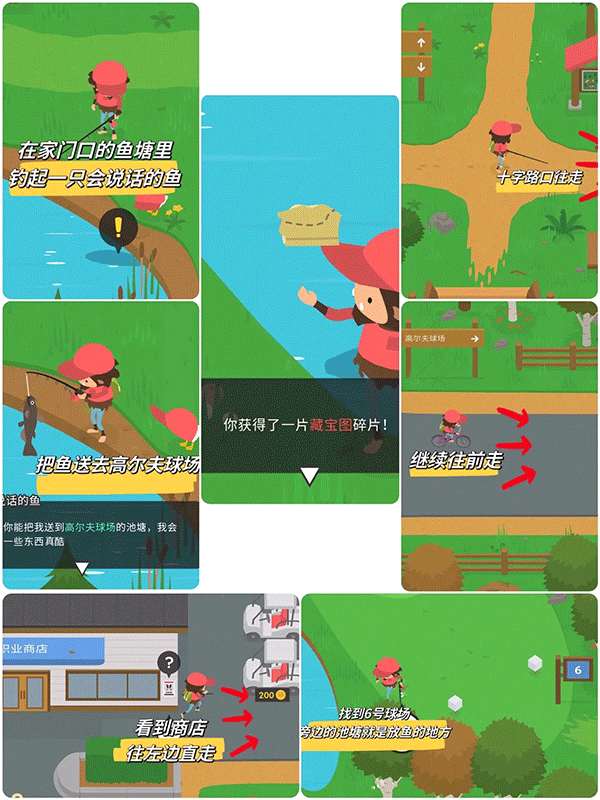 捣蛋大脚怪苹果版(Sneaky Sasquatch)
