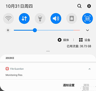 三星Good Guardians安卓版
