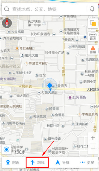 高德导航苹果手机版