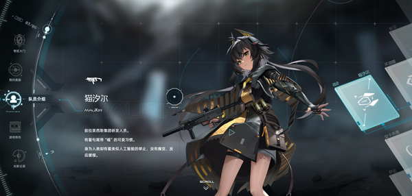 尘白禁区ios版
