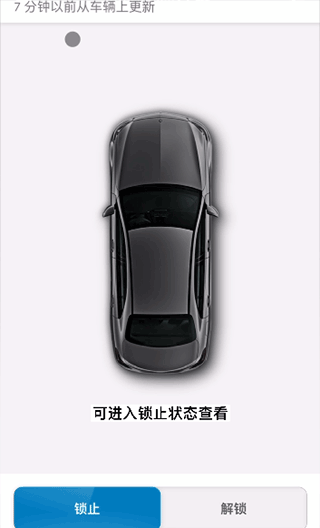 梅赛德斯奔驰ios版