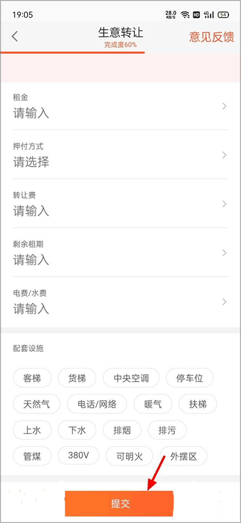58同城ipad免费版