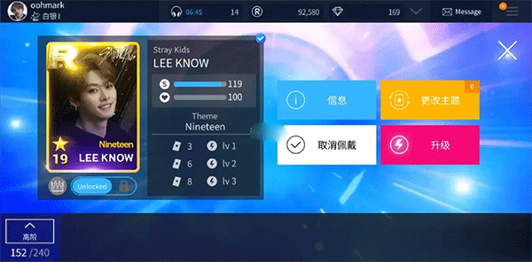 SuperStar jypnation苹果版