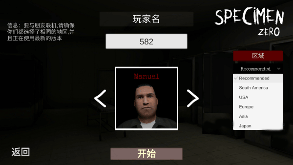 标本零苹果版