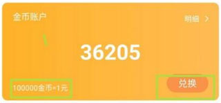 233乐园ios版