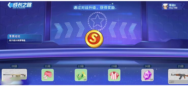 迷你枪战精英苹果版