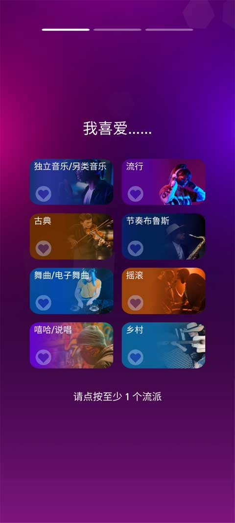 球球你跳一跳手游苹果版