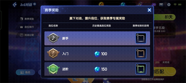 节奏大师苹果版最新版