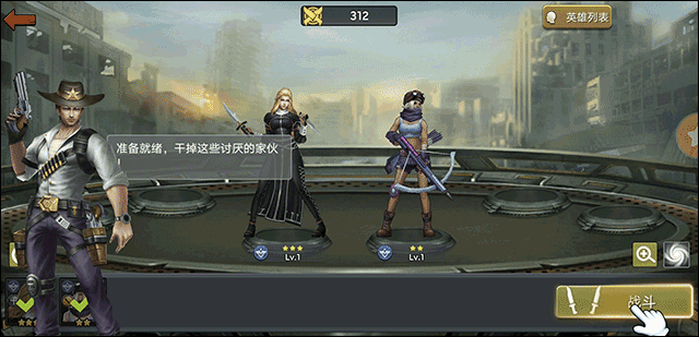 末日危机手游官方正版