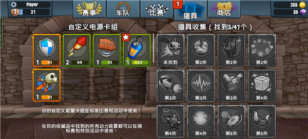 沙滩车竞速2苹果版