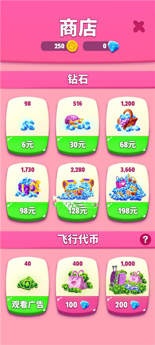 我的安吉拉2 19.9亿金币钻石版