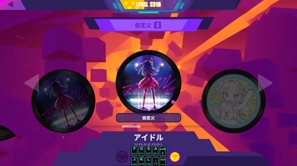 喵斯快跑苹果版