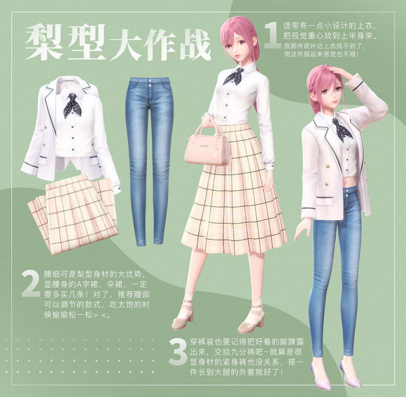 闪耀暖暖ipad版