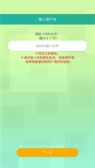 宝可梦home苹果版