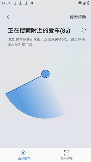小刀智行app