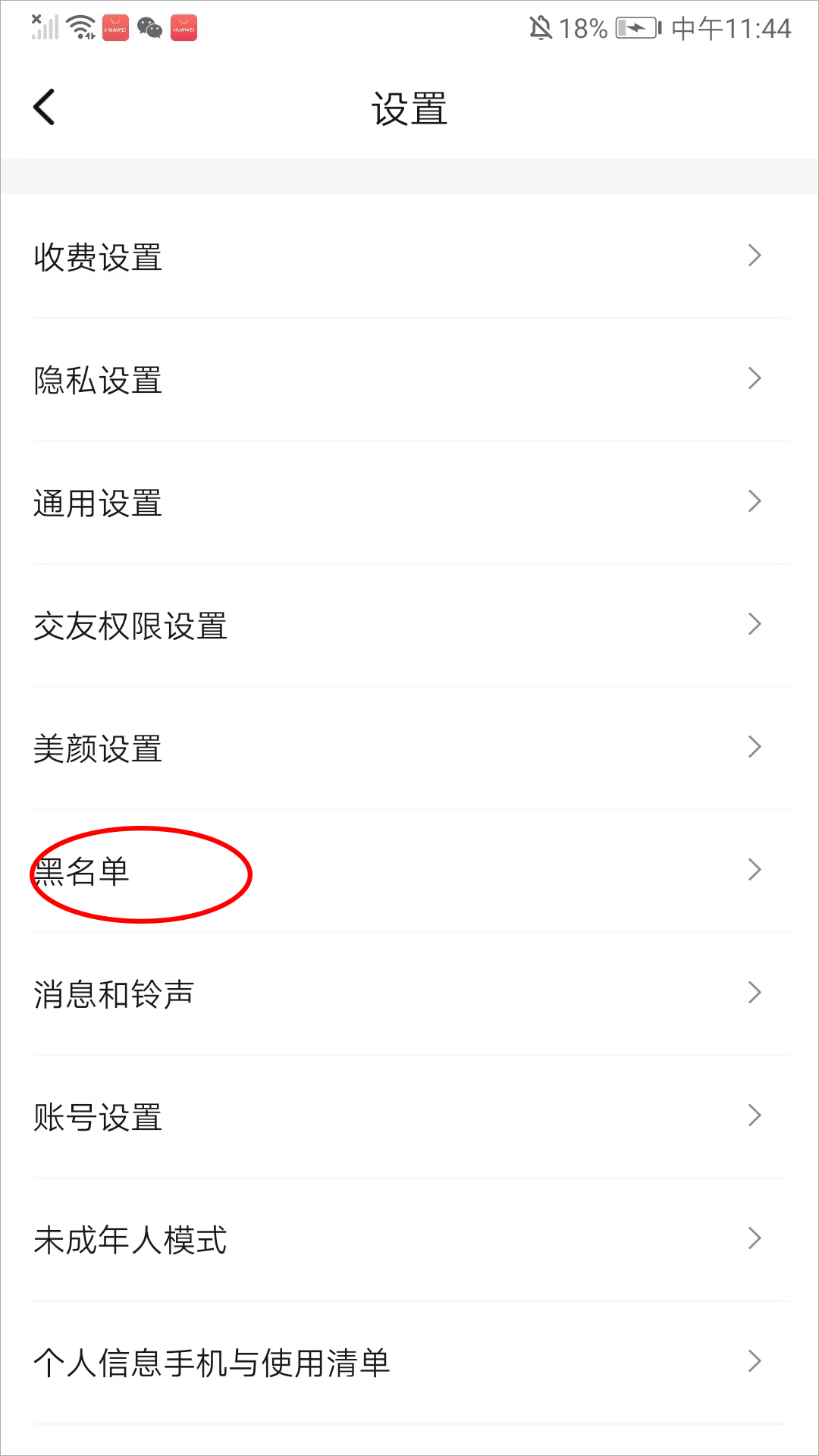 糖芯app