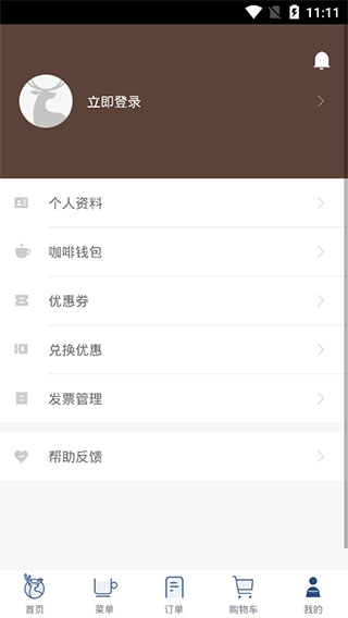 瑞幸咖啡苹果版