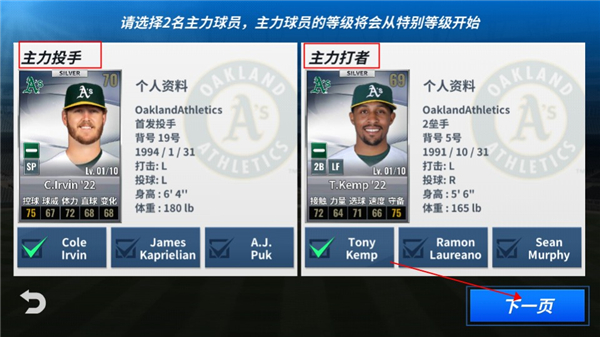 MLB9局职棒25苹果版