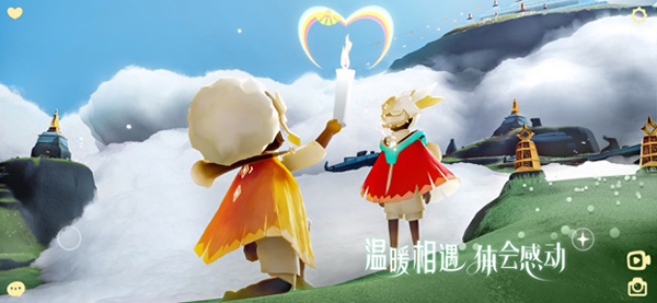 Sky光遇ios版