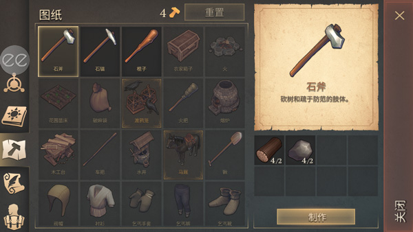 冷酷灵魂ios版