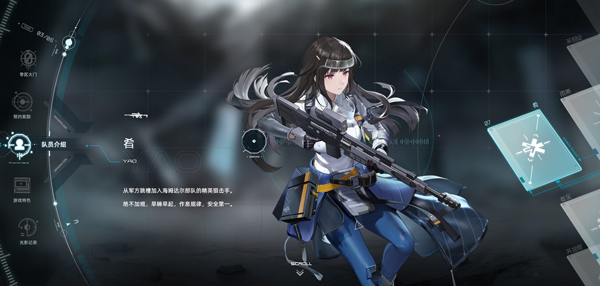 尘白禁区ios版