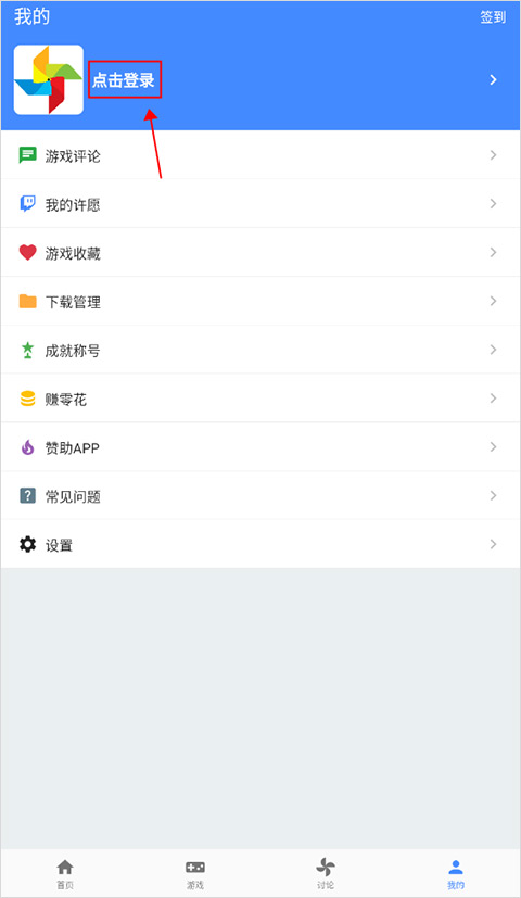 ogm免赞助版