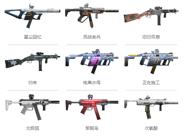 尘白禁区ios版