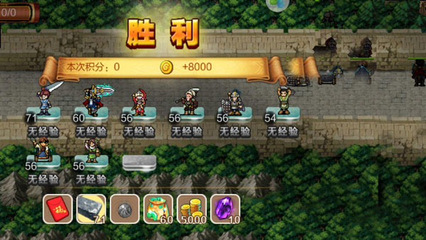 战棋天下iPad版