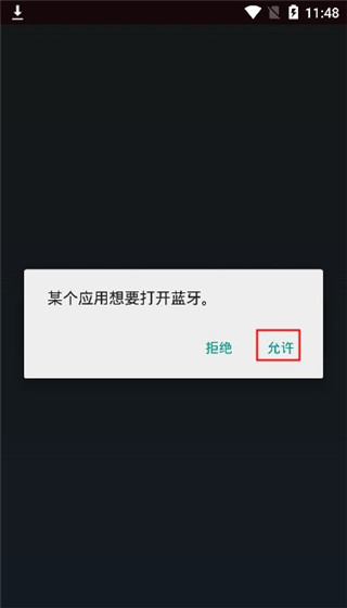 beoplay官方app