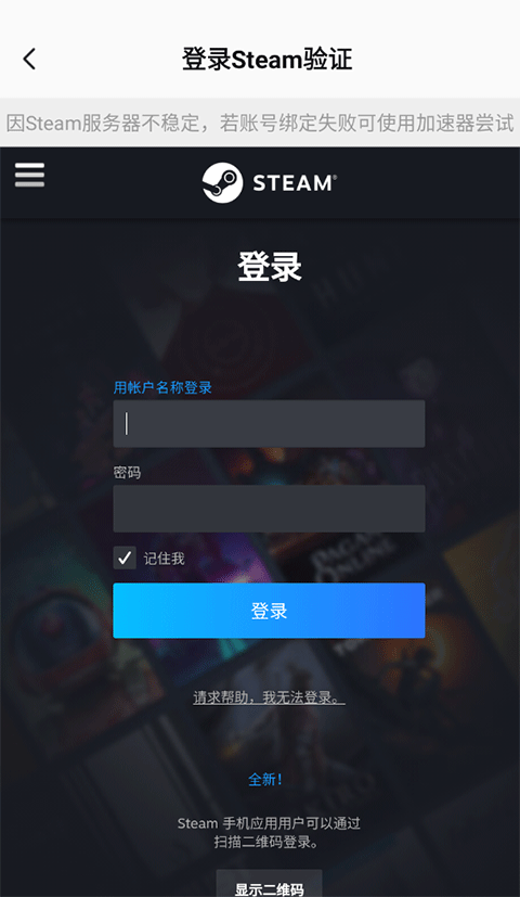3dm苹果版
