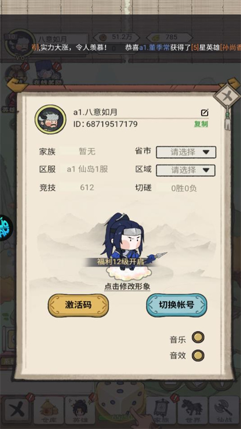 小小兵者