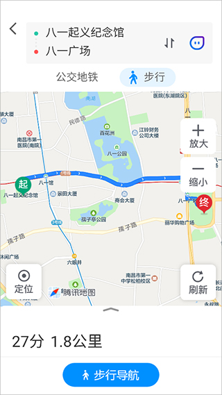 腾讯地图关怀版苹果版