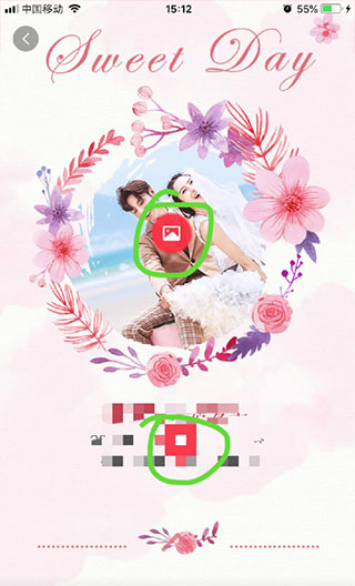 婚礼纪app苹果版