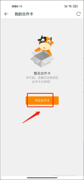 途牛旅游苹果hd版