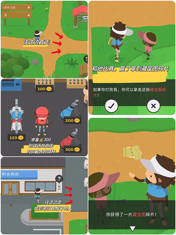 捣蛋大脚怪苹果版(Sneaky Sasquatch)