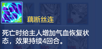 神武4苹果版