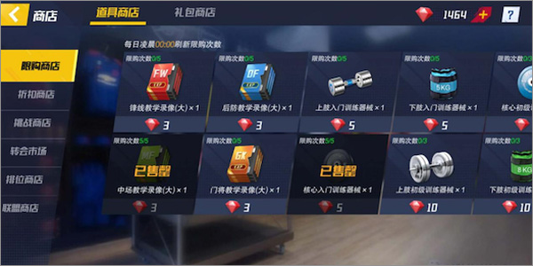 最佳11人国际服ios版