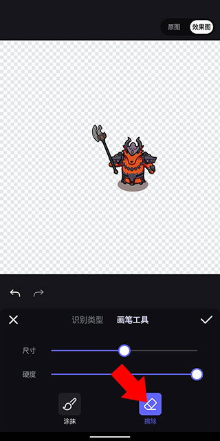 美图秀秀ipad版