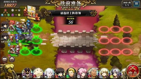 梦幻模拟战手游ipad版