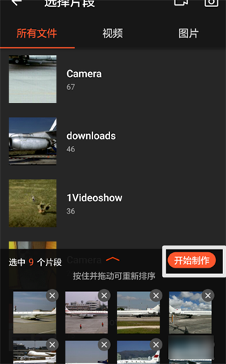 乐秀ipad版