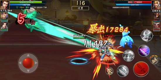 三国战纪2 ipad版