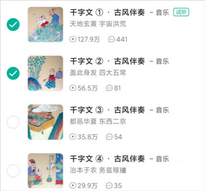 常青藤爸爸苹果版