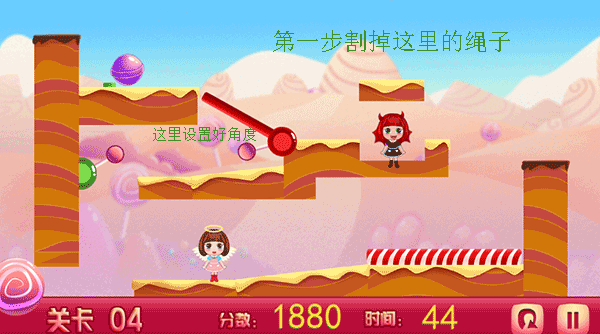贝贝割绳子吃糖果手游
