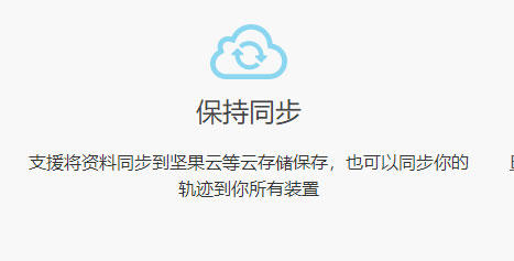 世界迷雾苹果版
