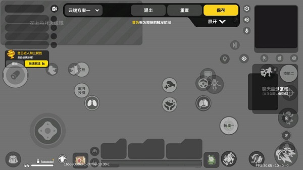 香肠派对苹果手机版