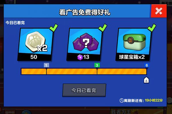 单挑篮球苹果手机版