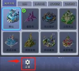 口袋奇兵苹果手机版