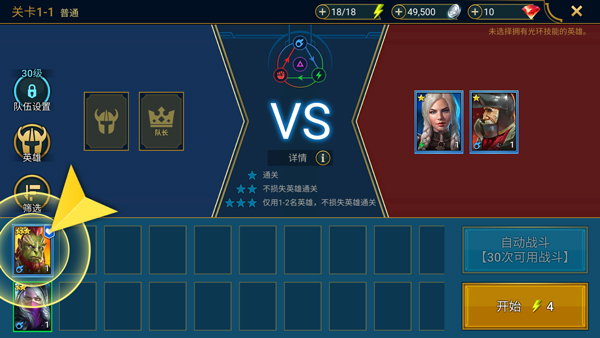 突袭暗影传说苹果版(RAID: Shadow Legends)